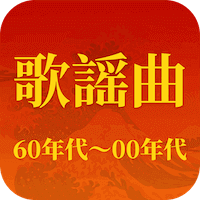 com.flamemusic.popmusic