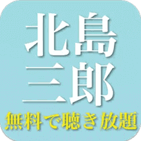 com.newbal.kitajimasaburb