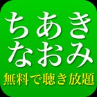 com.newbal.naomichiakb