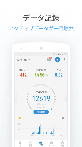 cc.pacer.androidapp