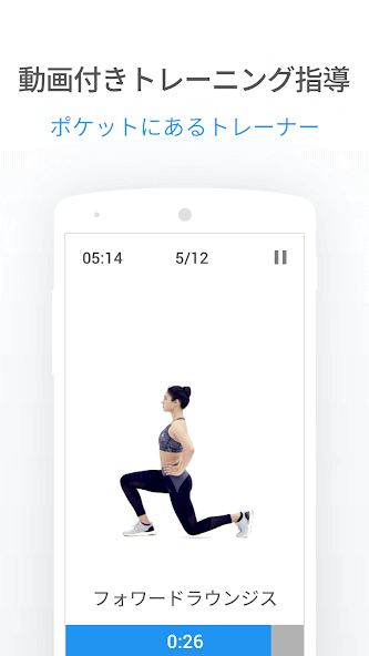 cc.pacer.androidapp