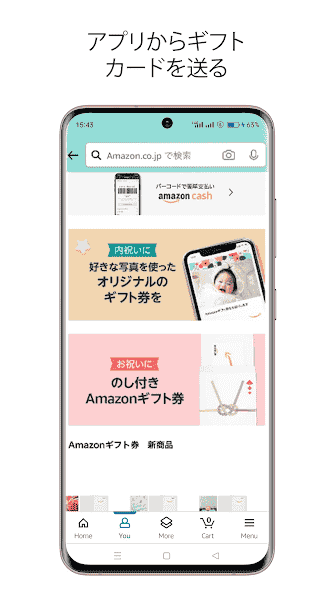 com.amazon.mShop.android.shopping