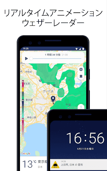 com.apalon.weatherradar.free