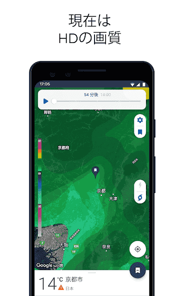 com.apalon.weatherradar.free