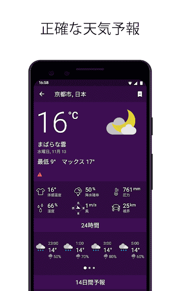 com.apalon.weatherradar.free