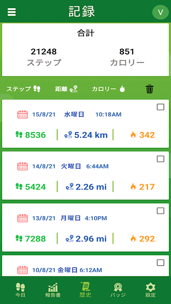 com.burkapps.pedometer.stepcounter.calorieburner