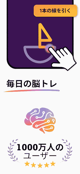 com.codeway.brainapp