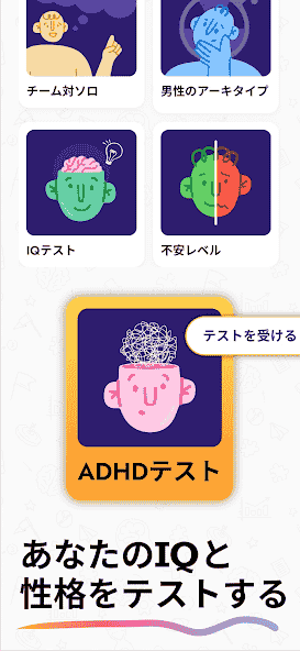 com.codeway.brainapp