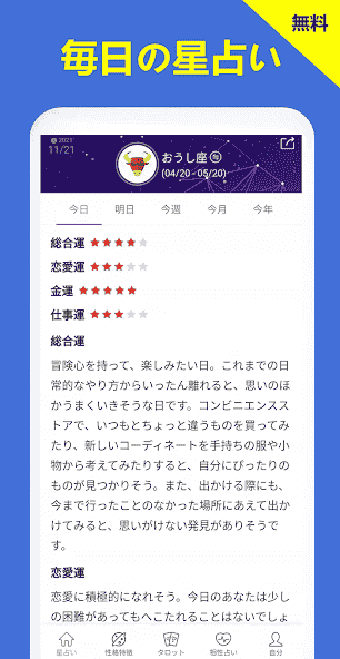 com.daerhou.constellation