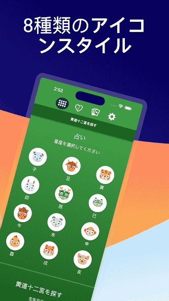 com.daily.chineseastro