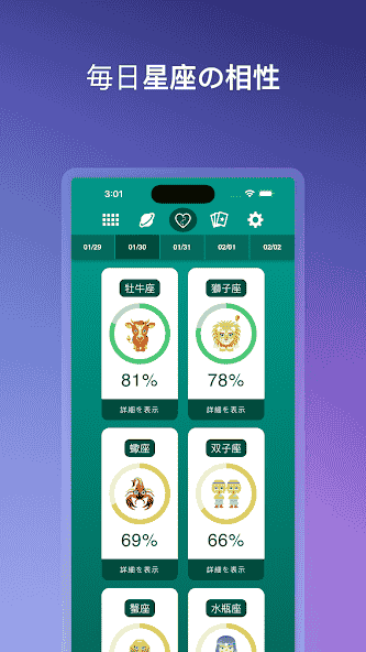 com.dailyhoroscopes.net