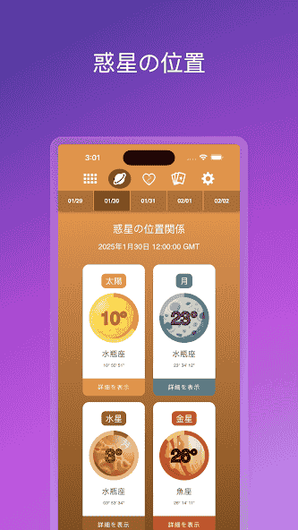 com.dailyhoroscopes.net