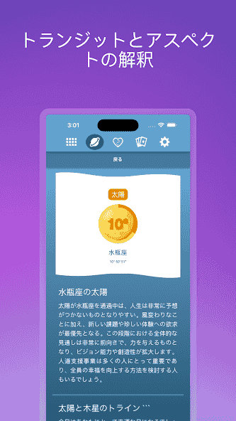 com.dailyhoroscopes.net