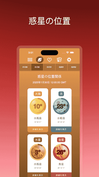 com.dailylovehoroscopes.net