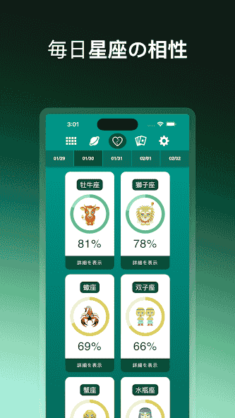 com.dailyworkhoroscopes.net