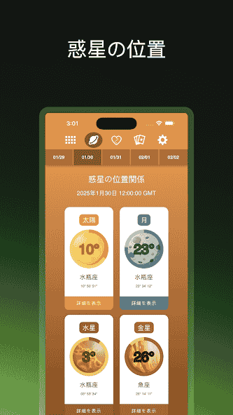 com.dailyworkhoroscopes.net