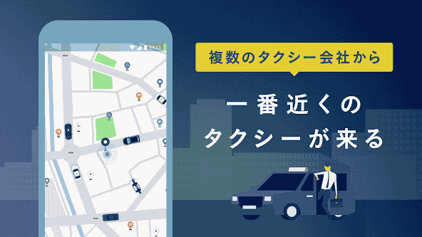 com.dena.automotive.taxibell