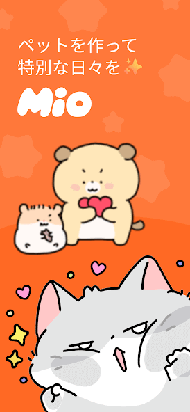 com.exodus.mioapp