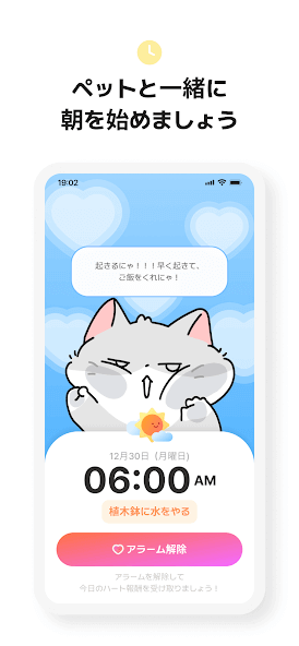 com.exodus.mioapp