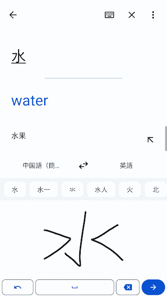 com.google.android.apps.translate