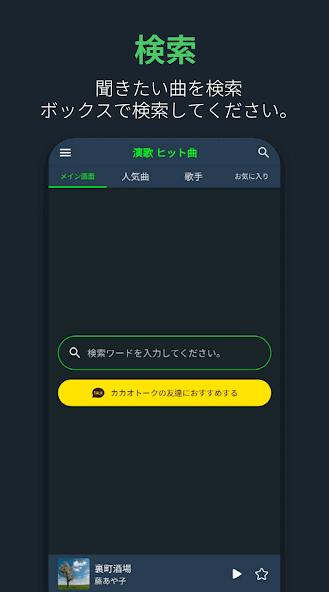 com.joyent.enka