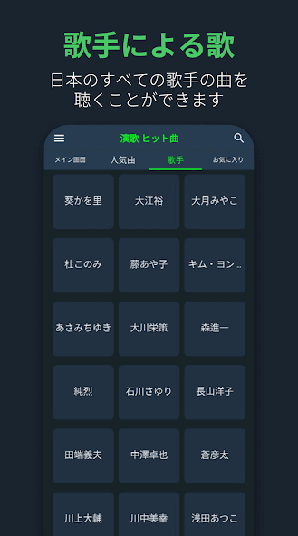 com.joyent.enka