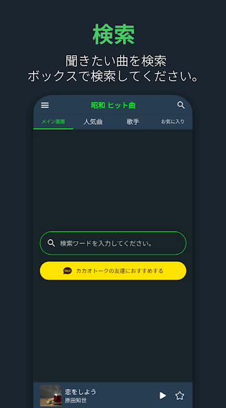 com.joyent.showa