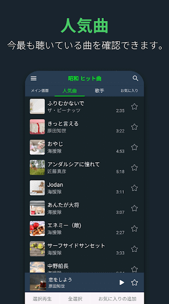 com.joyent.showa