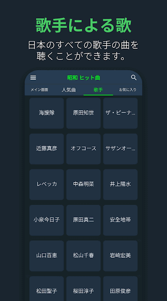 com.joyent.showa