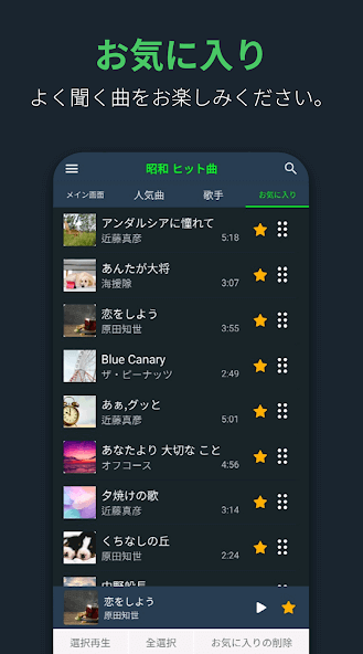 com.joyent.showa