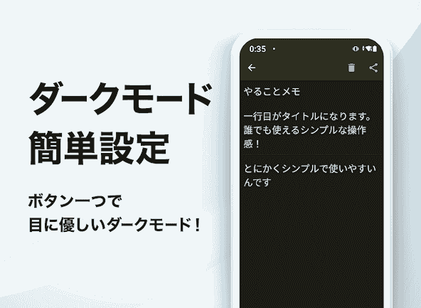 com.komorebi.memo