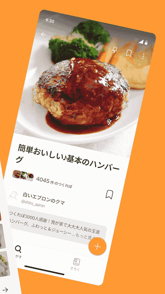 com.mufumbo.android.recipe.search