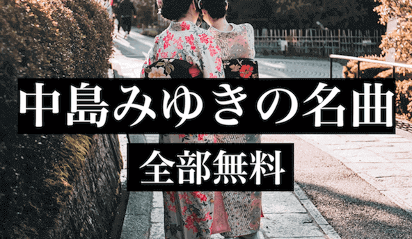 com.newbal.miyuki