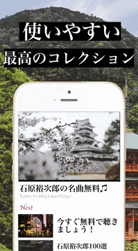 com.newbal.yujiro