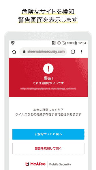 com.nttdocomo.android.anshinsecurity