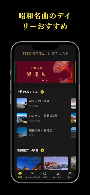 com.showa.kayoukyoku