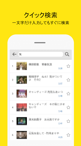 com.simmusic.oldjpop2