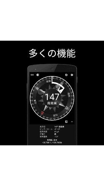 com.simplywerx.compass2d