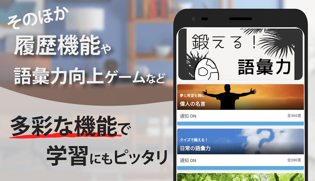 com.smarttoollab.dictionarycamera