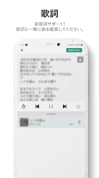 com.soundstory.enka