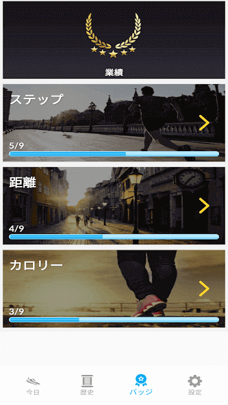 com.sparkdesignstudio.stepcounter.stepsapp.pedometer
