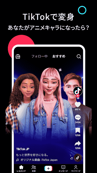 com.ss.android.ugc.trill