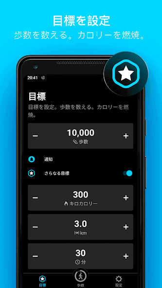 com.stepsappgmbh.stepsapp