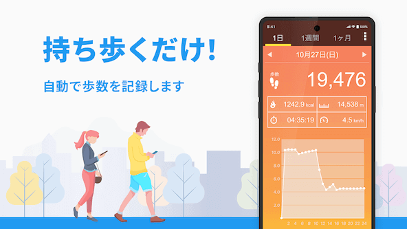com.tayu.tau.pedometer