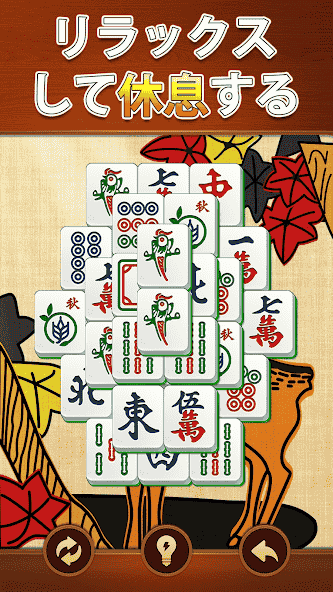 com.vitastudio.mahjong