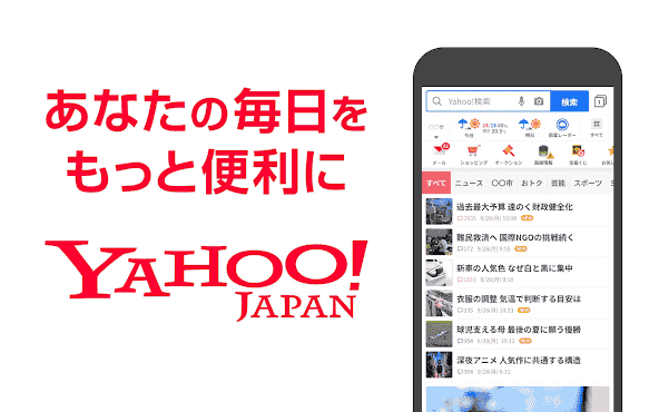 jp.co.yahoo.android.yjtop