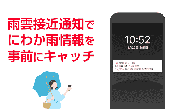 jp.co.yahoo.android.yjtop