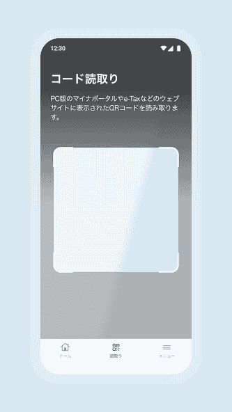 jp.go.cas.mpa