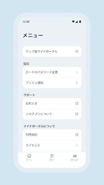 jp.go.cas.mpa