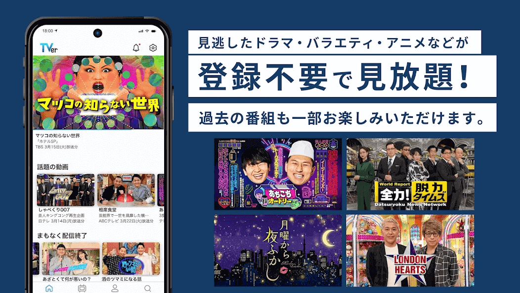 jp.hamitv.hamiand1